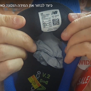 מדריך מידות מעודכן 2023